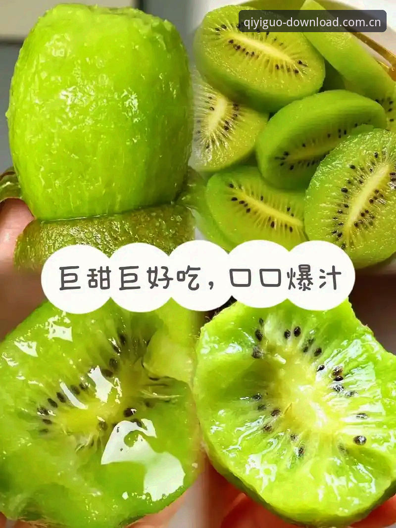 奇异果体育官方安装教程 奇异果体育官方安装教程深度评测:2024年最新版App体验全解析