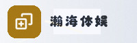 合作伙伴